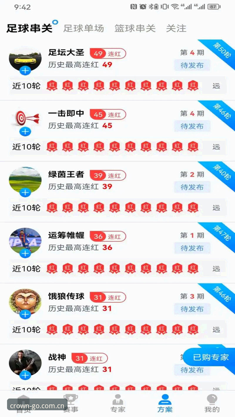 皇冠体彩平台官方正版下载详解